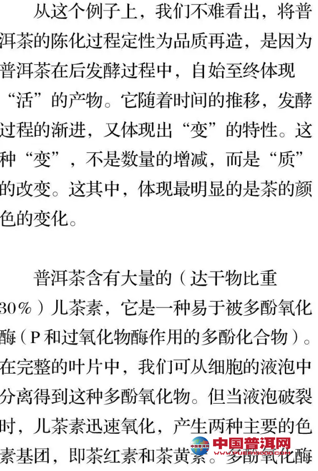<u><a href='http://www.puer10000.com/puerzhishi/32854.html' target='_blank'>ն</a></u>