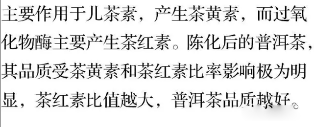 <u><a href='http://www.puer10000.com/puerzhishi/32854.html' target='_blank'>ն</a></u>
