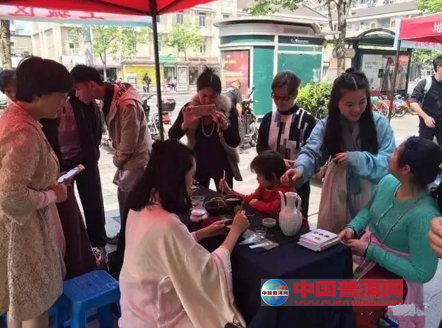 普洱茶