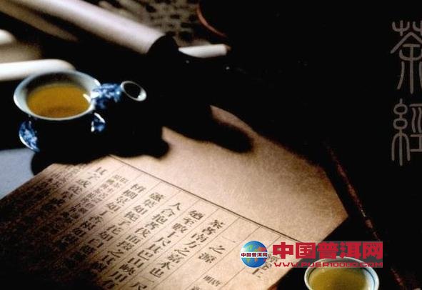 普洱茶