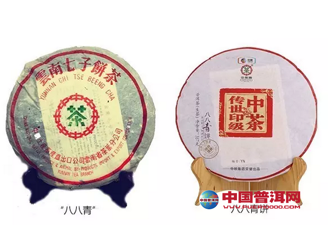 普洱茶