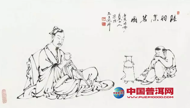 普洱茶