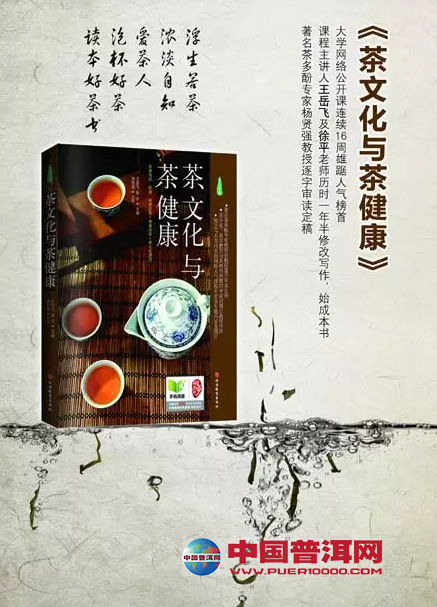 <u><a href='http://www.puer10000.com/puerzhishi/32854.html' target='_blank'>ն<u><a href='http://www.puer10000.com/puerzhishi/100997.html' target='_blank'></a></u></a></u>