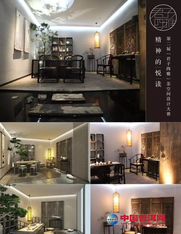 普洱茶