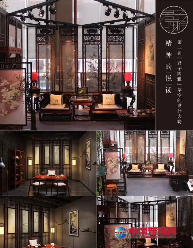 普洱茶