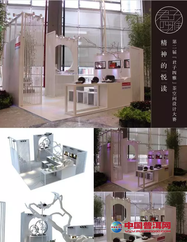普洱茶