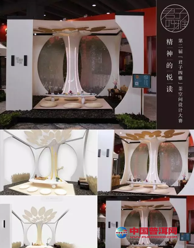 普洱茶