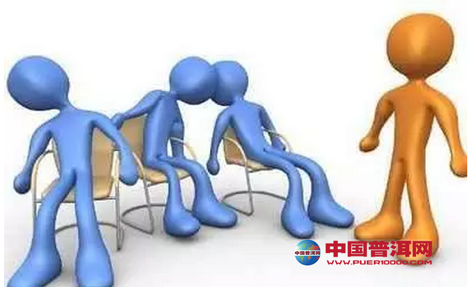 普洱茶