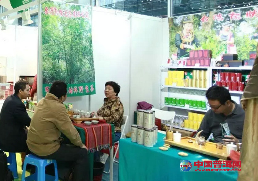 普洱茶