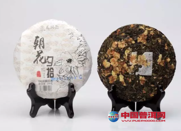 普洱茶