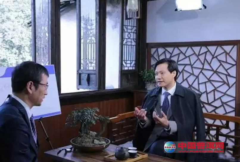 普洱茶