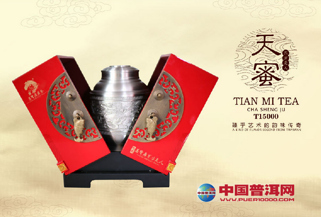 <u><a href='http://www.puer10000.com/puerzhishi/32854.html' target='_blank'>ն<u><a href='http://www.puer10000.com/puerzhishi/100997.html' target='_blank'></a></u></a></u>
