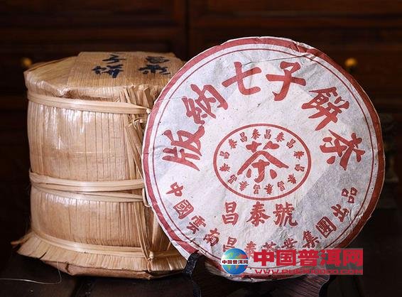 普洱茶