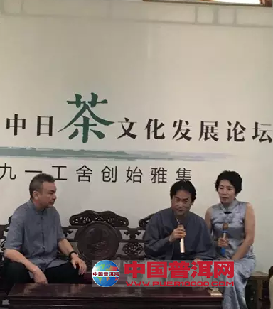 普洱茶