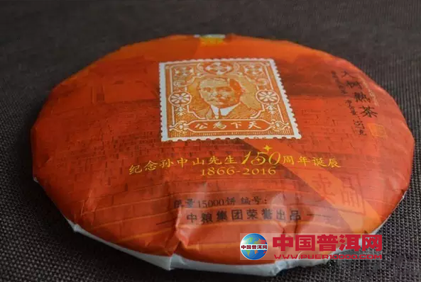 普洱茶