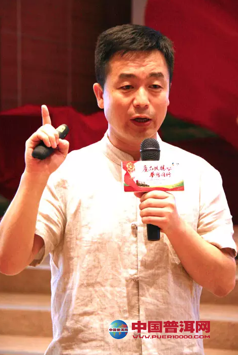 普洱茶