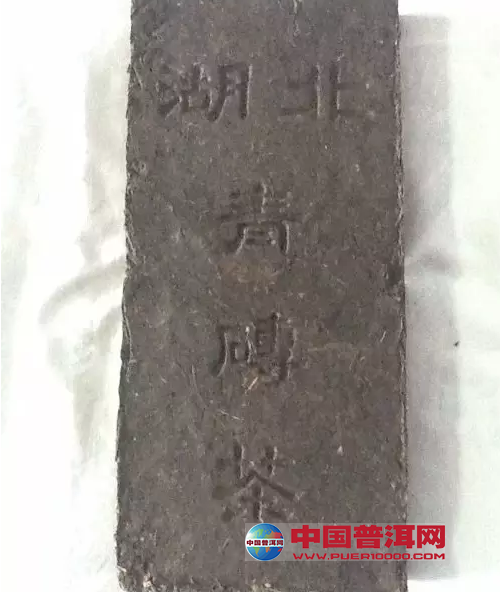 <u><a href='http://www.puer10000.com/puerzhishi/32854.html' target='_blank'>普洱<u><a href='http://www.puer10000.com/puerzhishi/100997.html' target='_blank'>茶</a></u></a></u>