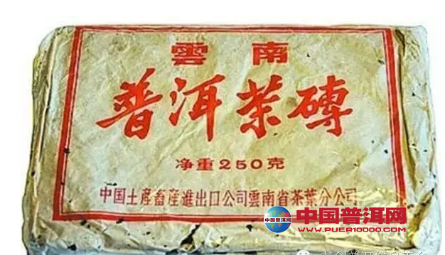 普洱茶