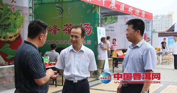 普洱茶