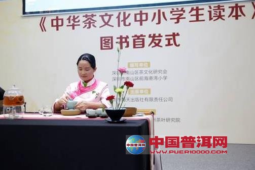 <u><a href='http://www.puer10000.com/puerzhishi/32854.html' target='_blank'>ն<u><a href='http://www.puer10000.com/puerzhishi/100997.html' target='_blank'></a></u></a></u>