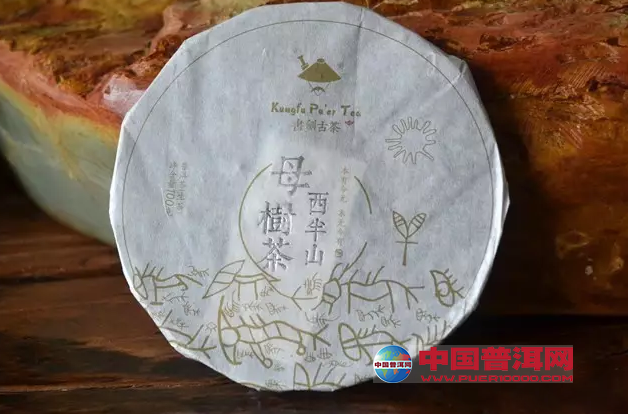 普洱茶
