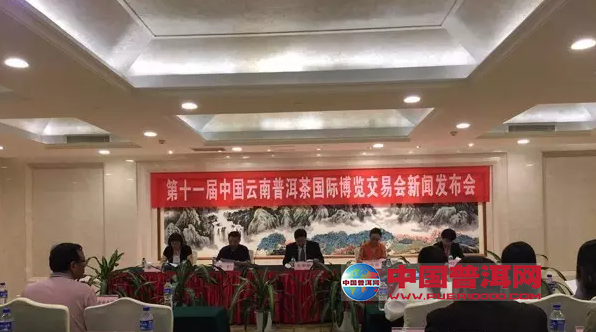 普洱茶