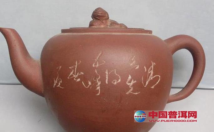 普洱茶