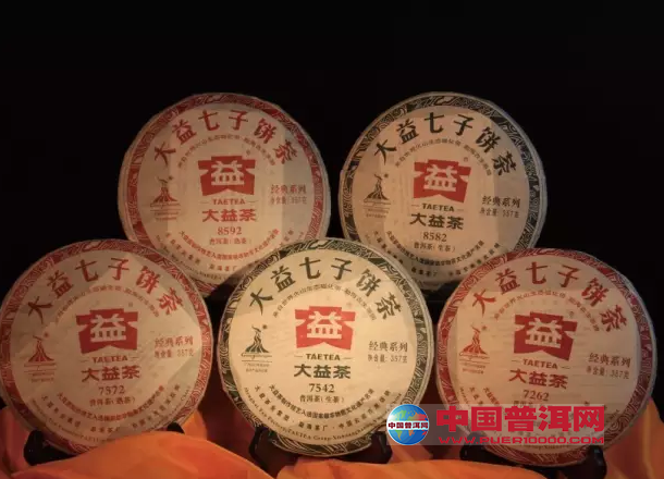 普洱茶