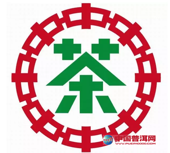 普洱茶