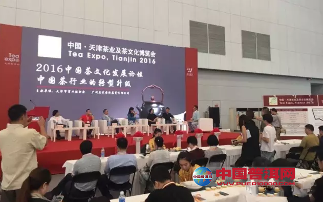 普洱茶