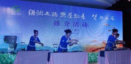 普洱茶