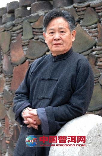 普洱茶