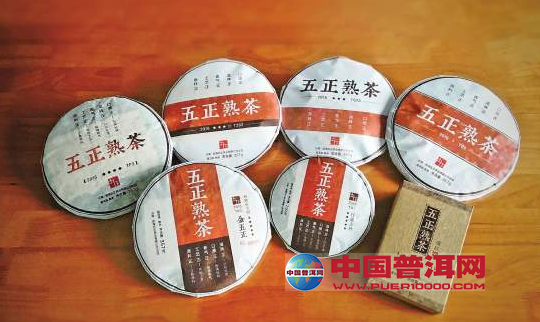 普洱茶