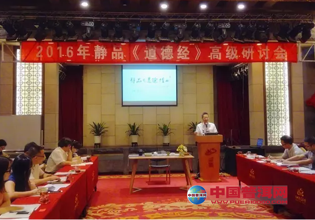 普洱茶