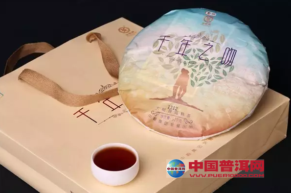 普洱茶