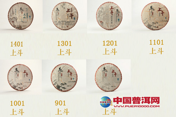 <u><a href='http://www.puer10000.com/puerzhishi/32854.html' target='_blank'>普洱<u><a href='http://www.puer10000.com/puerzhishi/100997.html' target='_blank'>茶</a></u></a></u>