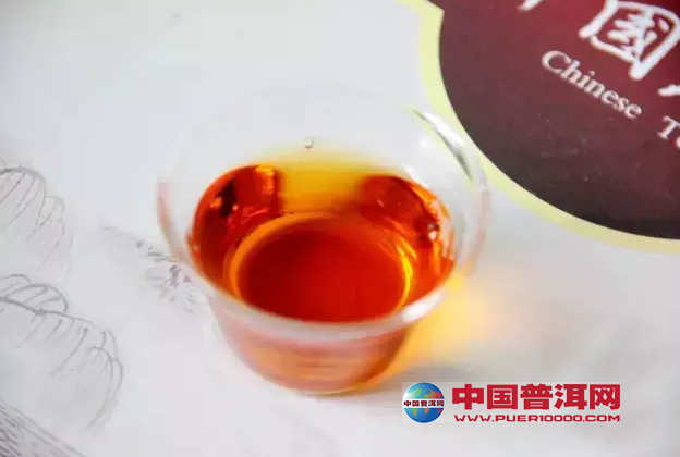 普洱茶