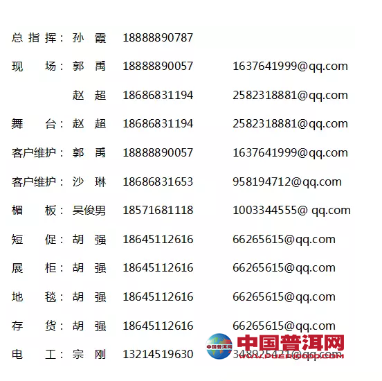 普洱茶