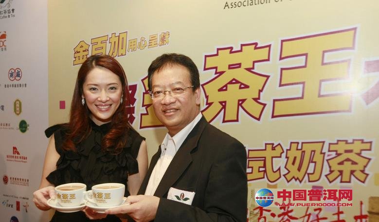 普洱茶