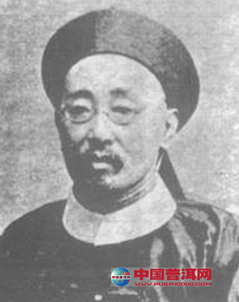 普洱茶