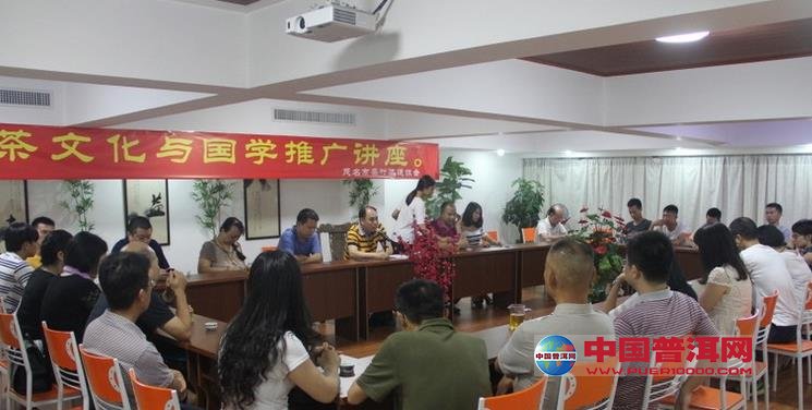 <u><a href='http://www.puer10000.com/puerzhishi/32854.html' target='_blank'>普洱<u><a href='http://www.puer10000.com/puerzhishi/100997.html' target='_blank'>茶</a></u></a></u>