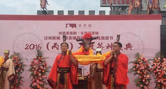 普洱茶