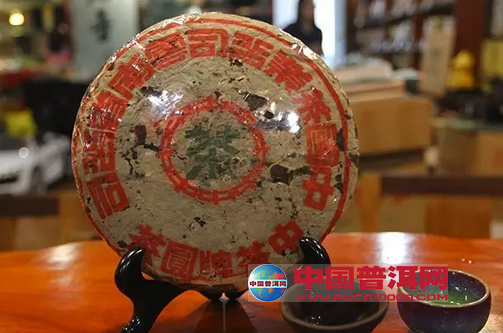 普洱茶