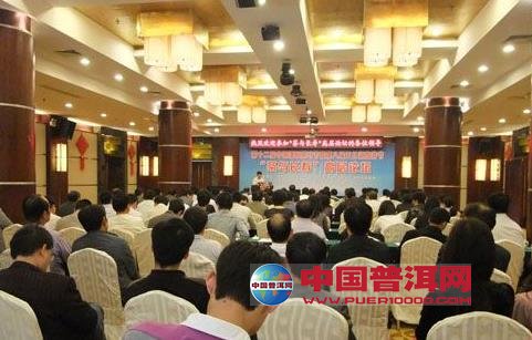 <u><a href='http://www.puer10000.com/puerzhishi/32854.html' target='_blank'>普洱<u><a href='http://www.puer10000.com/puerzhishi/100997.html' target='_blank'>茶</a></u></a></u>