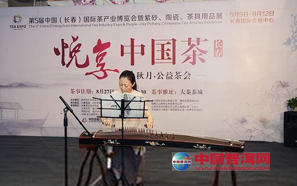 普洱茶