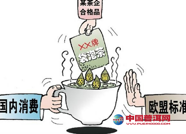 <u><a href='http://www.puer10000.com/puerzhishi/32854.html' target='_blank'>普洱<u><a href='http://www.puer10000.com/puerzhishi/100997.html' target='_blank'>茶</a></u></a></u>
