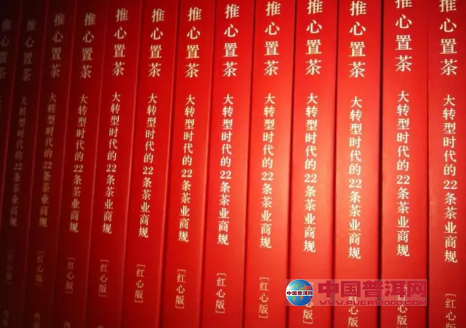 <u><a href='http://www.puer10000.com/puerzhishi/32854.html' target='_blank'>普洱<u><a href='http://www.puer10000.com/puerzhishi/100997.html' target='_blank'>茶</a></u></a></u>