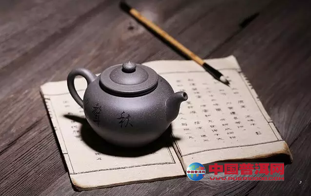 普洱茶