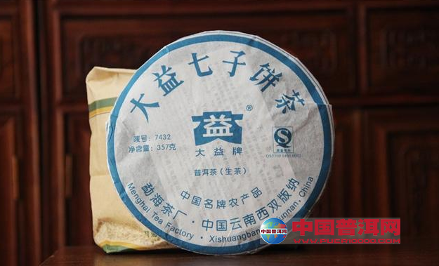 普洱茶