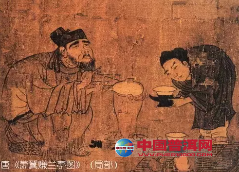普洱茶